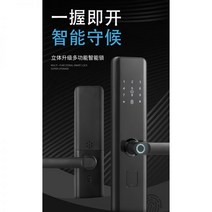 단독주택현관문 저비용 가공 A 등급 도난 방지 도어 스마트 스틸 안전 홈 현관, 23/캔디 바 지문 조합 잠금 플러스, 1개