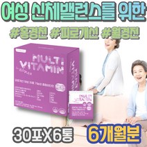 주부 HACCP인증 엄마 보라지감마리놀렌산 아빠 달맞이꽃종자유 아랫배 결혼기념일선물 GLA 폐경 달맞이종자유 통증 아버지 감마리놀렌산부작용 여성 이마트 감마리놀렌산효능 전증후군
