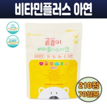대웅생명과학 곰돌이 비타플러스 아연 비타민C 비타민B1 비타민B2 비타민B6 비타민E 210정, 1개