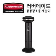 [쿠오]인피니티 울트라 재떨이 (FG9W3400BLA);공공장소_재떨이~53392EA+V, 서쿠나오5쿠팡5 본상품선택