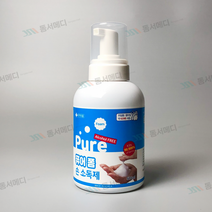 퓨어폼 무알콜 손소독제 500ml