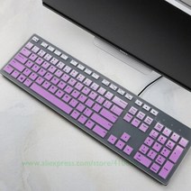 DELL INSPIRON AIO KB26 KB26P KB26T KM636 WK636 올인원 PC 데스크탑 방수 방진 보호기 스킨 키보드 커버, Gradient Purple