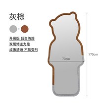 곰돌이 전신거울 곰모양 베어브릭거울 북유럽 드레싱 거울 전신 홈 거실 인터넷 연예인 곰 침실 벽 피팅 의류 매장 바닥, 9. 기타회색갈색 170*70 없음