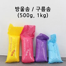 방울솜 구름솜(500g 1kg), 구름솜(1kg)