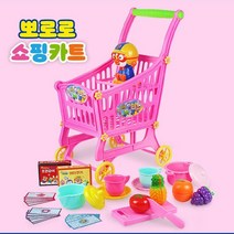 넘버원 보라매 뽀로로 쇼핑카트(55088) (THEMO) 가성비 아이템, 본상품