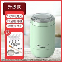 분쇄기 음식물쓰레기처리기 홈 소형 한약 곡물 건조 업소용 미세가루 분말기계, 업그레이드 모델 브러시 + 예비날 3개 + 필터