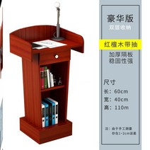 시상대 발표대 무대 교회 사회자 단상, O28-plus 서랍 레드 샌들 우드