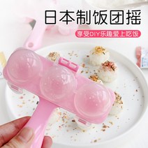 초밥틀 소풍도시락 일본산 이유식 보충제 악수 원형 롤 주먹밥 몰드 쉐이크 성형 셰이커 스, [4] 새끼 고양이 모양의 녹색 주먹밥 분쇄기다이소