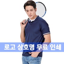 유니폼플라자 피오젠 PT-71 쿨론티 작업용티셔츠 작업복 티셔츠 단체복 단체티 근무복 인쇄무료