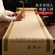 사마상여상림부전편5m권모사자첩장권선지초보자 -133713, 옵션06, 붓 세트 [세련된 작은 해서붓 100ML 먹물 접시