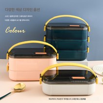 DFMEI 도시락 304 스텐 다층 도시락 보온 가정용 휴대용 물주입 가열 밀봉 칸막이, 단층, 화이트 레이어 도시락