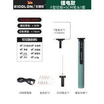 열선커터기 전기 우드락커터기 자르기 열선커터기 펜형 와이어 스티로폼 커팅기 공예용 폼보드 U자형 가열, T