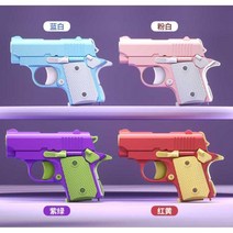 당근총 3d 당근칼 장난감 인싸 틱톡 스트레스해소, (정품)판타지 핑크와 화이트 -당근총