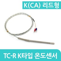 K타입 CA 온도센서 6.4 TC-R 써머커플, 1개, 50mm