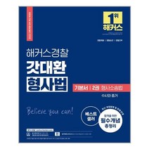 정령환상기21권 가격비교 상위 200개 상품 추천
