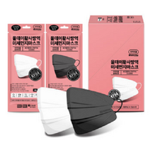 올데이 황사방역 KF94 보건용 마스크 50매 대형 국산 의약외품 식약처인증