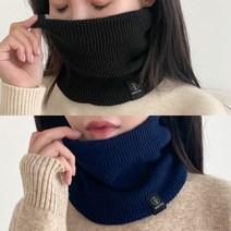 양놀 털 방한 기모 넥워머 목토시 2p 세트