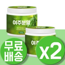 여주 분말 가루 여주 국산 쓴오이 비터멜론 물에타먹는 여주 차 추출물 여주물 카라틴 고야차 여주분말 가루 차 건조열매 식수대용 BITTERMELON bittergourd 2통