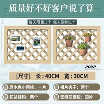 방부목울타리 정원주택 펜스 나무 마당 인테리어 조경 화단 원목 경계, 크다, 옵션1 (사이즈 색상 확인하세요)