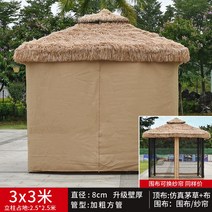 야외 조립식 파고라 정원 타프 바베큐장 옥상 테라스 그늘막 전원주택 원두막, 3*3m  망사 바람막 중 택 1