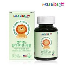 5476 아이클kids 씹어먹는멀티비타민앤철분90정, 상세페이지 참조, 상세페이지 참조