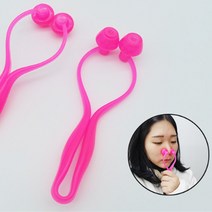 콧볼줄이는 마사지기 코평수 축소 콧대높이기