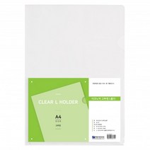 아이윙스 2500 희망 A4 이코노믹 PP 고투명 L홀더 이단화일 10개입, 단품