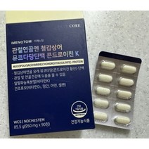 뉴트리코어 관절연골엔 뮤코다당단백 철갑상어 콘드로이친K 1200, 4통, 90정