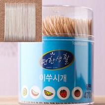 470P 이쑤시개 양면 (6.5CM) 상품권사은품 판촉물구매 유치원기념품