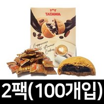맛있는과자 타타와 카푸치노 500g 2팩/해피무, 맛있는과자 타타와 카푸치노 500