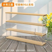 피규어장 피규어 건담케이스 아크릴장식장 피규어아크릴케이스 큐빅스 피규어진열장 원목열장 피규어케이스 피규어샵 그릇장식장 쇼케이스진열장, 600x80x120 3단