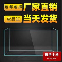 해수어항 울트라 화이트 유리 맞춤형 스트림 조경 수생 거북이, 길이 너비 및 높이 1500600600(15mm)