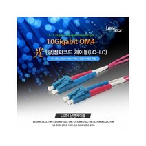 best전산jhd3419c 광점퍼코드 OM4 LC-LC 15M 10G 보라색_xar6ds3420r, 단일 모델명/품번