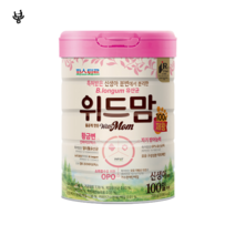파스퇴르 위드맘 제왕 분유 100/1/2/3 1캔