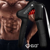 GD그립 악력기 휴대 헬스 손완력기 악력기 8-36kg 145464EA, 본상품선택