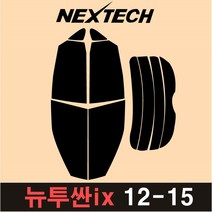 NEXTECH 투싼 측후면 세트 국산 열차단 썬팅필름 구형 ix 올뉴 썬팅지, 30%, 3.뉴투싼ix(12-15), 현대