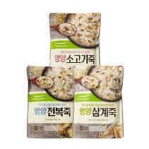 풀무원 한끼식사 영양죽 3종[삼계죽+전복죽+소고기죽] (총3봉 각 450g) 식사대용 바쁜아침 아이죽 정성담아 엄마손맛 영양식 간편죽, 27개
