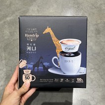 핸드립 케냐 바링고 핸드드립 커피 7G X 50
