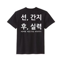 볼링 티셔츠 선간지 후실력 (볼링크루)