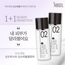 아비게일 아비게일자연주의 버블폼 모공클렌징 폼클렌징, 120ml, 1개