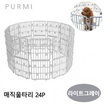 강아지 프라스틱 거실 펜스 애견 캣 울타리 칸막이 베란다 가드 애완견 안전 가드 캣팬스 세이펫안전문, 단품
