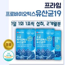 프로 바이오틱스 유산균. 30포 x 2박스 . 김치 유산균 함유 19종 유산균 플란타룸 특허 유산균 프락토 올리고당 함유, 3세트 ( 6통 )