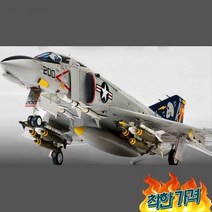 미군 파일럿 전투기 비행기 프라모델 모형조립 조립 초보용 전차 수집용품 수집품