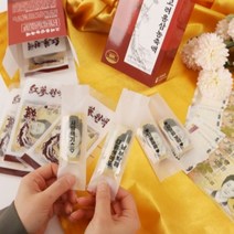 보약 홍삼 용돈 박스 만들기 DIY 키트 명절 환갑 부모님 선물, 1.홍삼 스틱 박스