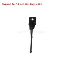 실내 자전거 거치대 정비대 아파트 보관대 킥스탠드 렉마운트 어린이 측면 받침대 발 어린이 주차 스탠드 지원 발 받침대 1214161820 인치, 14