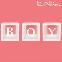 촬영박스10 개/몫 A-Z 웨딩 생일 파티 장식 베이비 샤워 풍선 아이 상자, 32 1set BOY Box