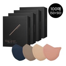 [참존] 블랙라벨 마스크 100매, 단품, 색상1:베이지|사이즈:M|색상2:베이지|사이즈:S