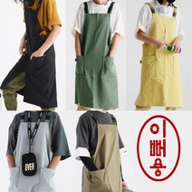 데님앞치마 미용사앞치마 빅사이즈 목공용 공방 방수 바리스타 앞치마, 머스타드