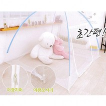 [당일발송] 1초 완성 자동 원터치 접이식 모기장 텐트 침대 실내 방충망 캐노피 1-10인용 (보관 파우치), 선택01. 1-2인용