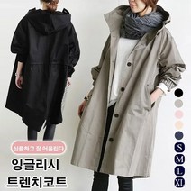 prosekor 빈티지 터틀넥 트렌치코트 한국 스웨이드 영국 롱 슬립 여성 가을 긴팔 패션 트렌드 재킷